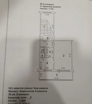 Фото 1 Дом в Яшнободе