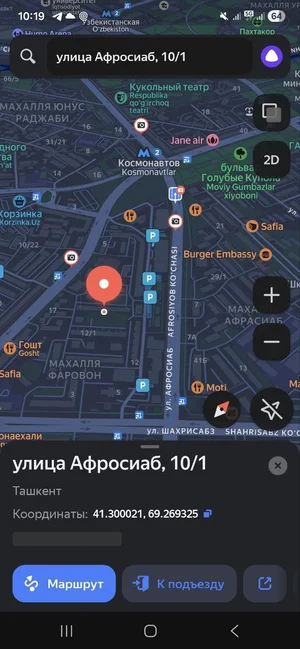 Фото 2 3-комн. квартира в ойбек метро 50 метр