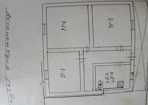 Фото 3 Дом в Чирчике