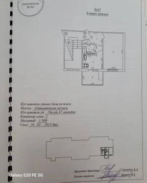 Фото 2 Дом в Куйлик