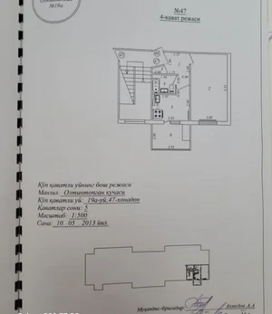 Фото 2 1-комн. квартира в Бектемирском районе