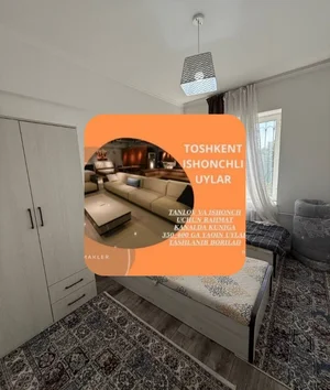 Фото 1 Комната в Юнусободском районе