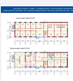 Фото 4 Офис в Юнусабадском районе