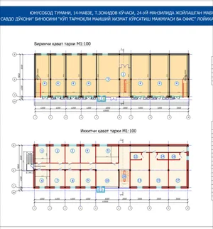Фото 5 Офис в Юнусабадском районе