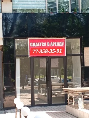 Фото 1 Коммерция в Юнусабадском районе