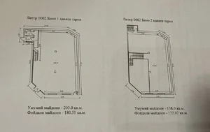 Фото 2 Офис в Мирзо-Улугбекском районе