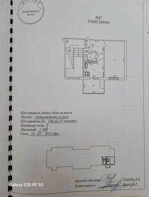 Фото 2 Дом в Бектемирском районе